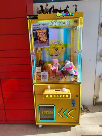 Аппарат хватайка