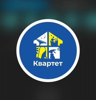 Клиненг Уборка квартиры и домов