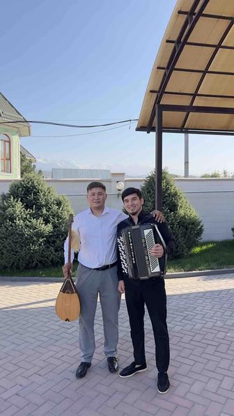 Баян Домбыра Гитара Асаба