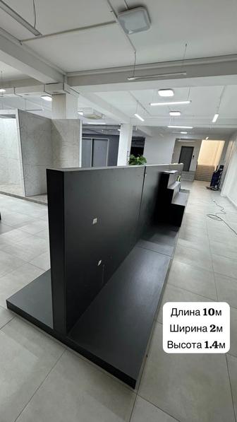 Распродажа витрины