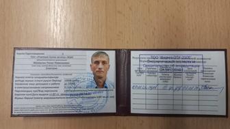 Услуги электрика сантехника