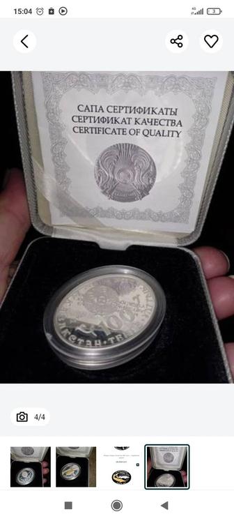 Продам монету
