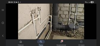 Сантехника отопление