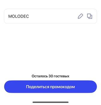 1FIT бесплатно на неделю