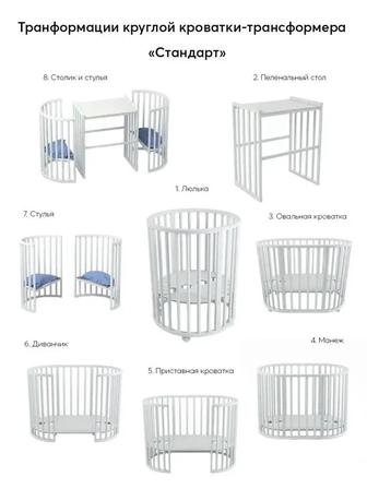 Продам детскую кровать 7в1