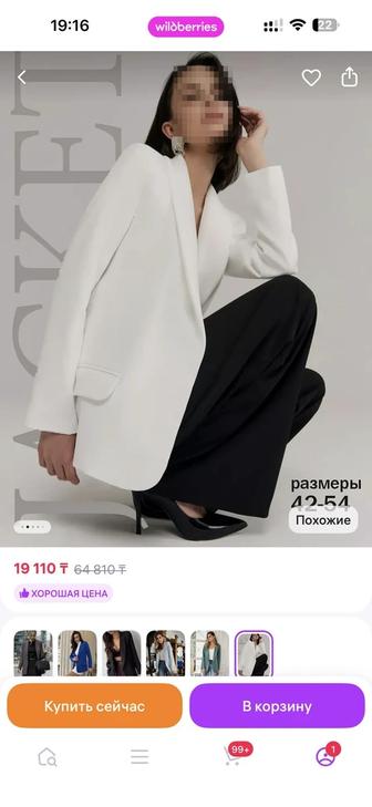 Продам пиджак