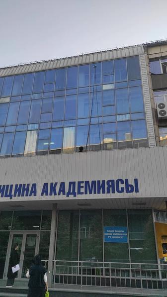 Клининг