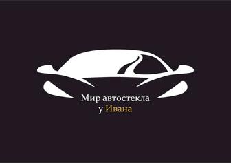 Мир автостекла