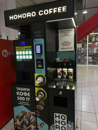 Кофейня самообслуживания