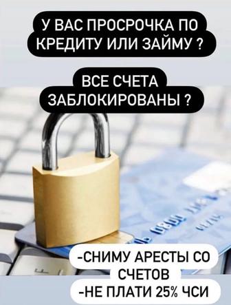 Продам курс по арестам и графикам