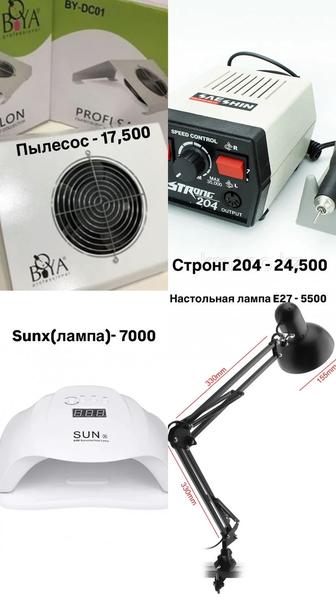 Маникюрный набор