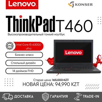Бизнес ноутбук Lenovo ThinkPad T460 из Германии! Гарантия! Рассрочка!