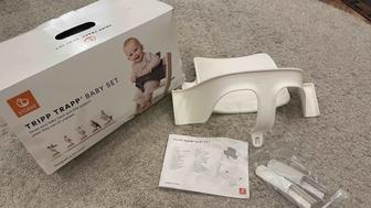 Trip trap baby set