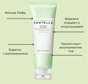 Centella умывашка для нормальной и проблемной кожи