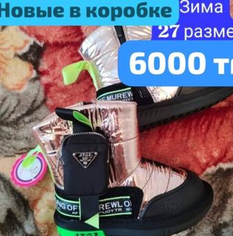 Продам зимние ботинки детские