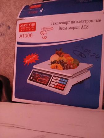 Весы для торговли