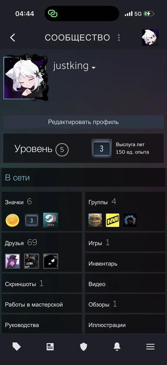 продам стим аккаунт