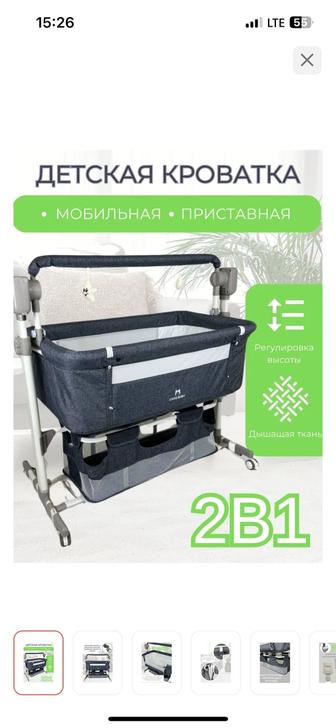 Кроватка манеж