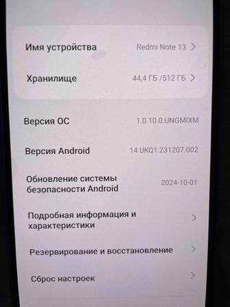 Телефон