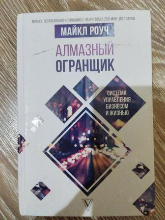 Книги разных жанров в хорошем качестве