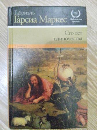 Книги разных жанров в хорошем качестве