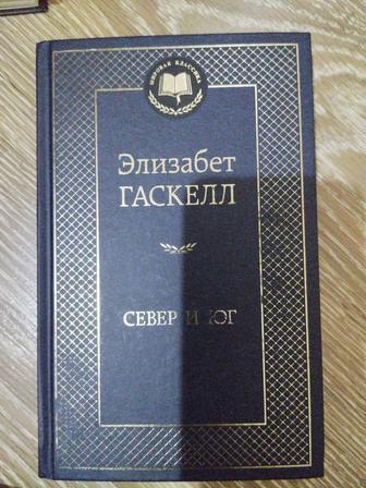 Книги разных жанров в хорошем качестве