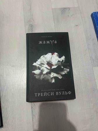 ПРОДАМ КНИГИ!!!