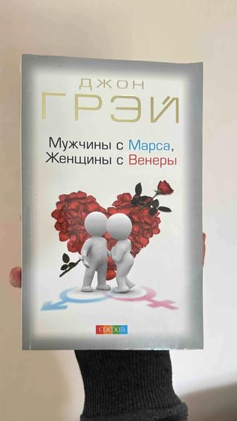 Продам книгу