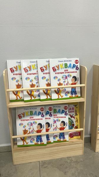 Продаю книжные полки