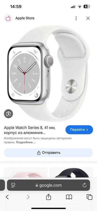 Apple watch 8, 45 mm