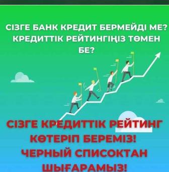 Арест шешип график кою