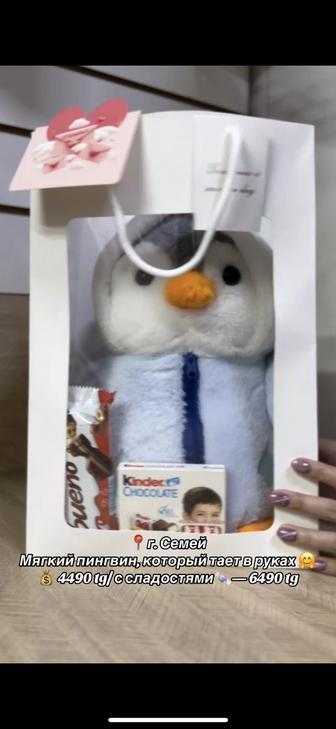 Мягкие игрушки