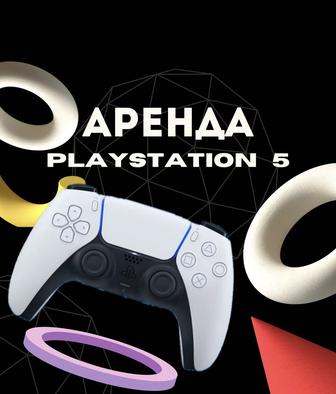 Аренда PS5 Прокат Пс5 Sony Playstation 5
Ps5 плэйстэйшн