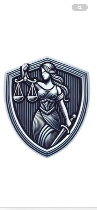 Юридические услуги