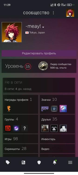 Продам steam аккаунт (dota, cs2 prime)