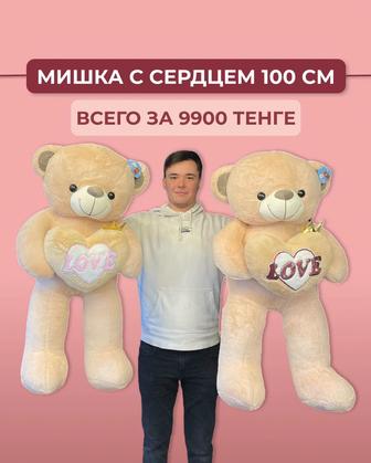 Мишка метровый 100 см