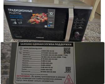 Микроволновка