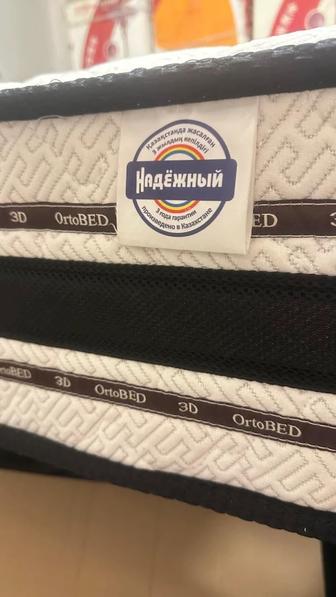 Ортопедический матрас новый
