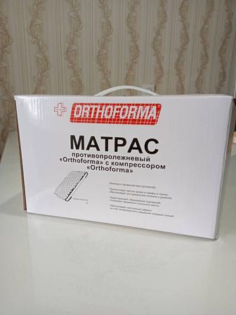 Продам противопролежневый матрасс новый