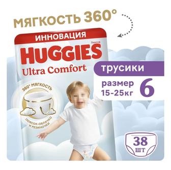 Хаггис 6 размер трусики