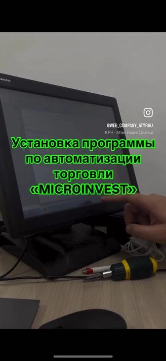 сервисное обслуживание кассовых аппаратов и установка автоматизации торговл