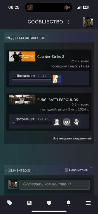 steam аккаунт сатам csgo prime