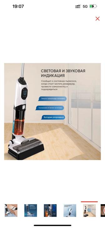 Продам новый моющий пылесос