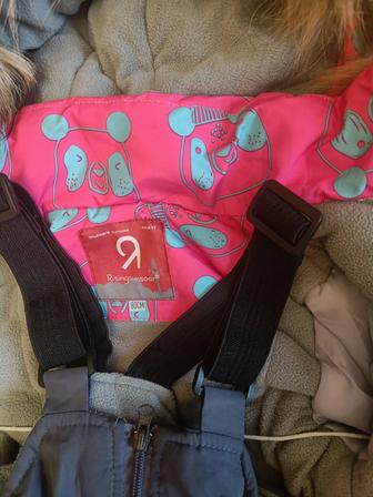 Комбинезоны