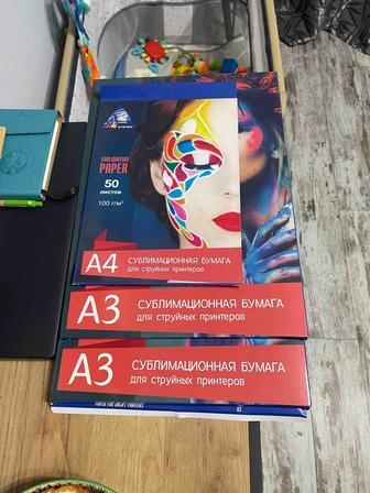 Сублимационная бумага