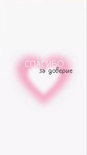 Принимаю заказы от Фаберлик!!!