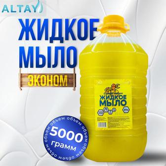 Продам строительное мыло