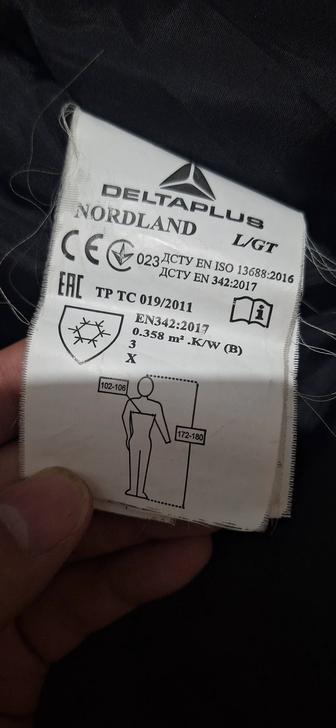 Зимняя спецодежда