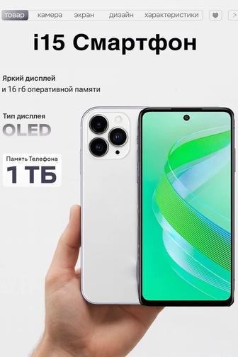 Смартфон Smart 8 Pro Стиль как iPhone 7.5 экран Новый