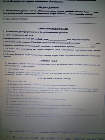 Редактирование,набор текстов,копирайтер,печать итд
